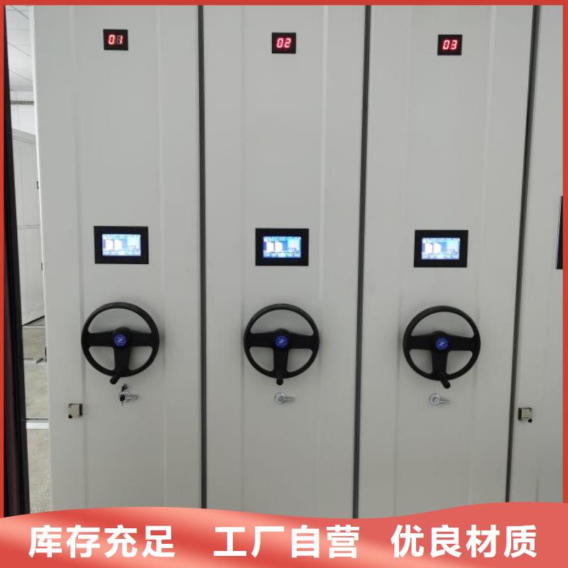 文件密集架貨比三家再購買