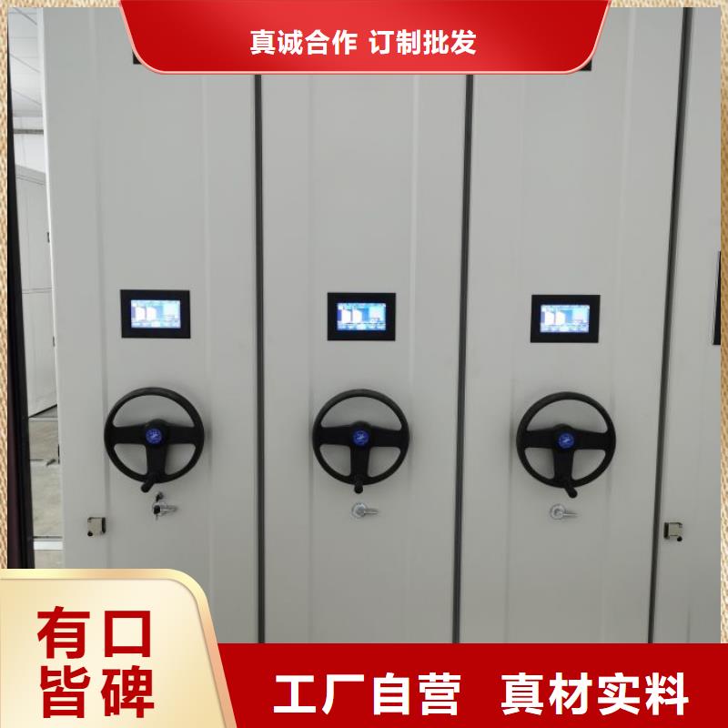 如何聯(lián)系【鑫康】檔案室活動(dòng)密集柜