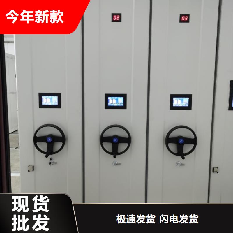 檔案館藏室密集柜生產基地