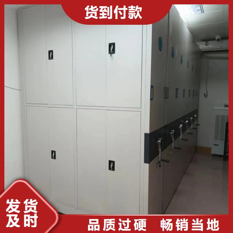 手搖檔案密集架大量現貨