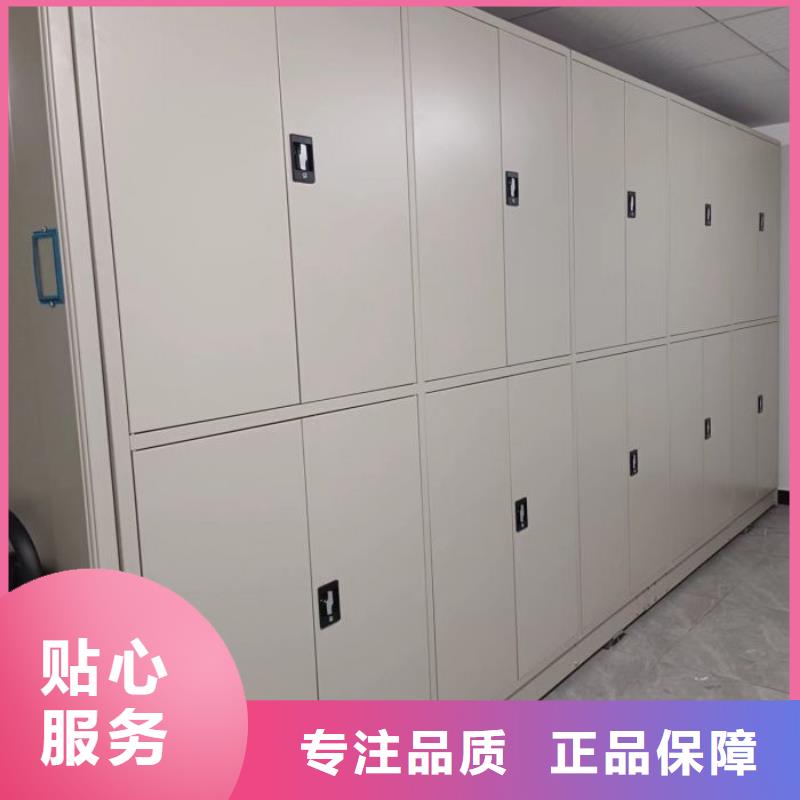 使用說明【鑫康】存放檔案密集柜