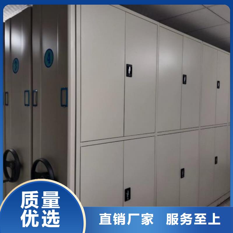 如何聯系【鑫康】檔案室活動密集柜