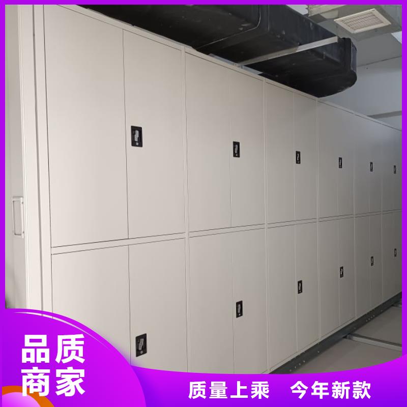 選手搖文件柜認準鑫康檔案設備銷售有限公司