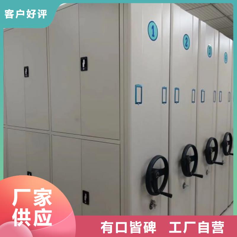密集架檔案柜手搖式技術(shù)