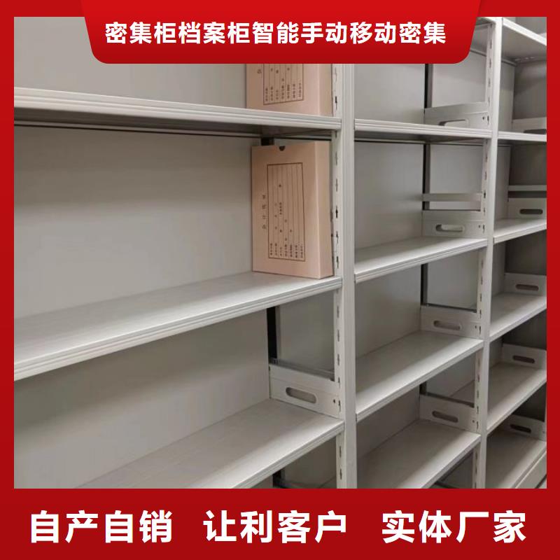 周邊手搖密集型憑證檔案架廠家
