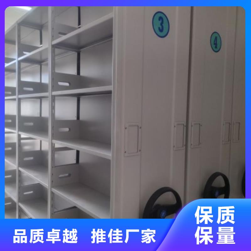 機械式密集柜現貨供應廠家
