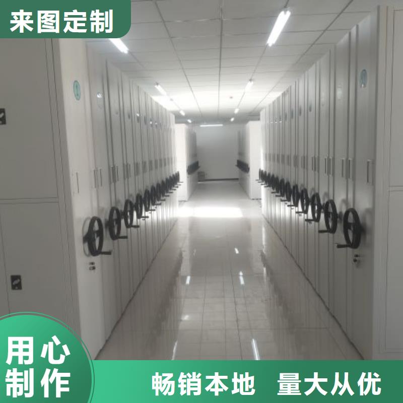 文件密集架服務(wù)貼心