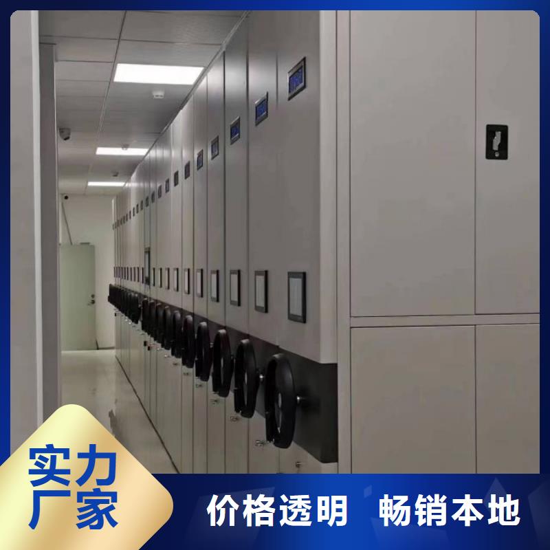 財務檔案密集架-好產品用質量說話