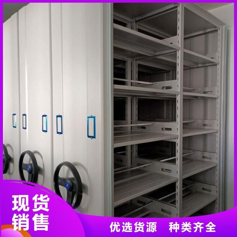 密集型檔案移動柜廠家—薄利多銷