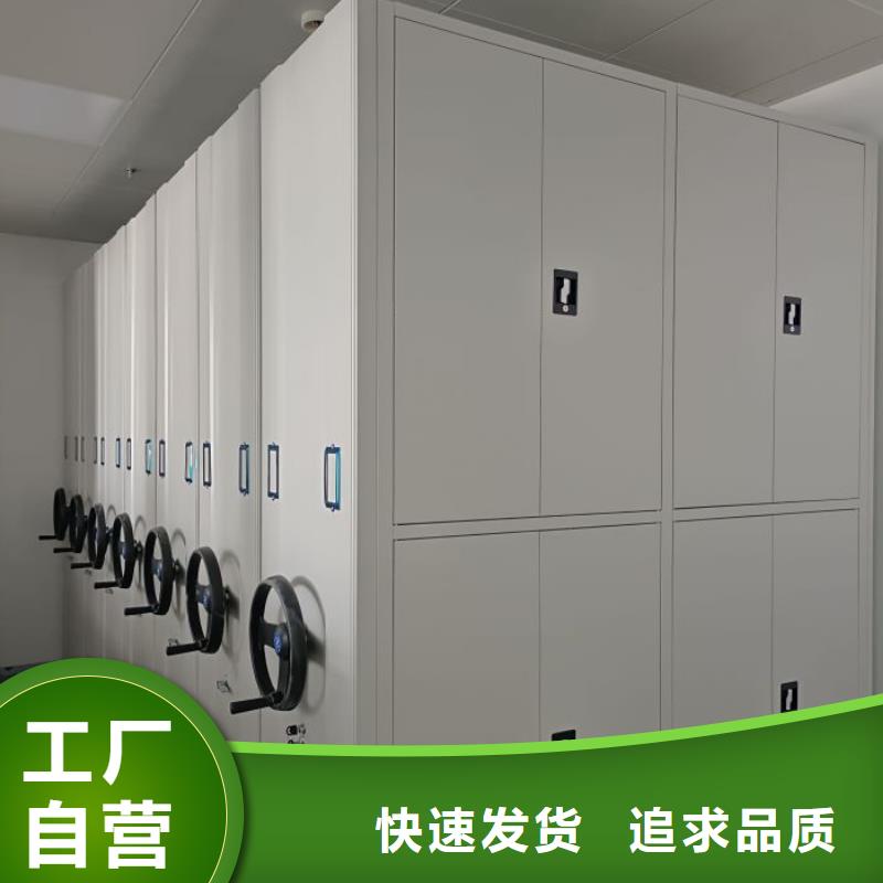 哪家好的【鑫康】鐵皮密集柜