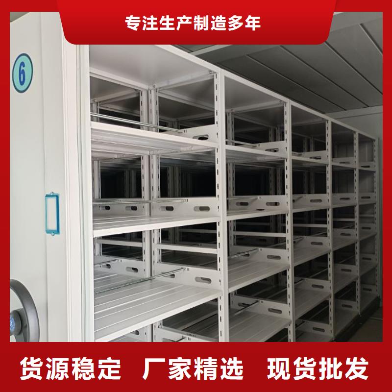 周邊手搖密集型憑證檔案架廠家
