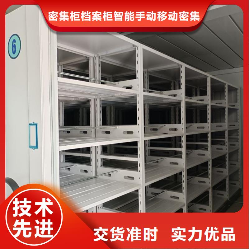 移動密集架優質之選