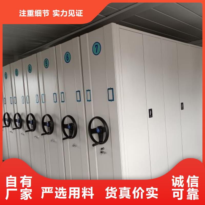 選手搖文件柜認準鑫康檔案設備銷售有限公司