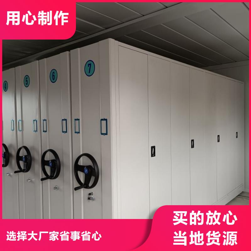 三柱式密集架定制批發