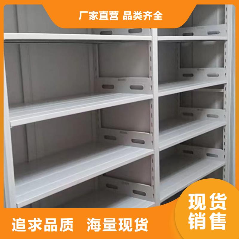 哪個廠家好【鑫康】檔案庫房移動密集柜