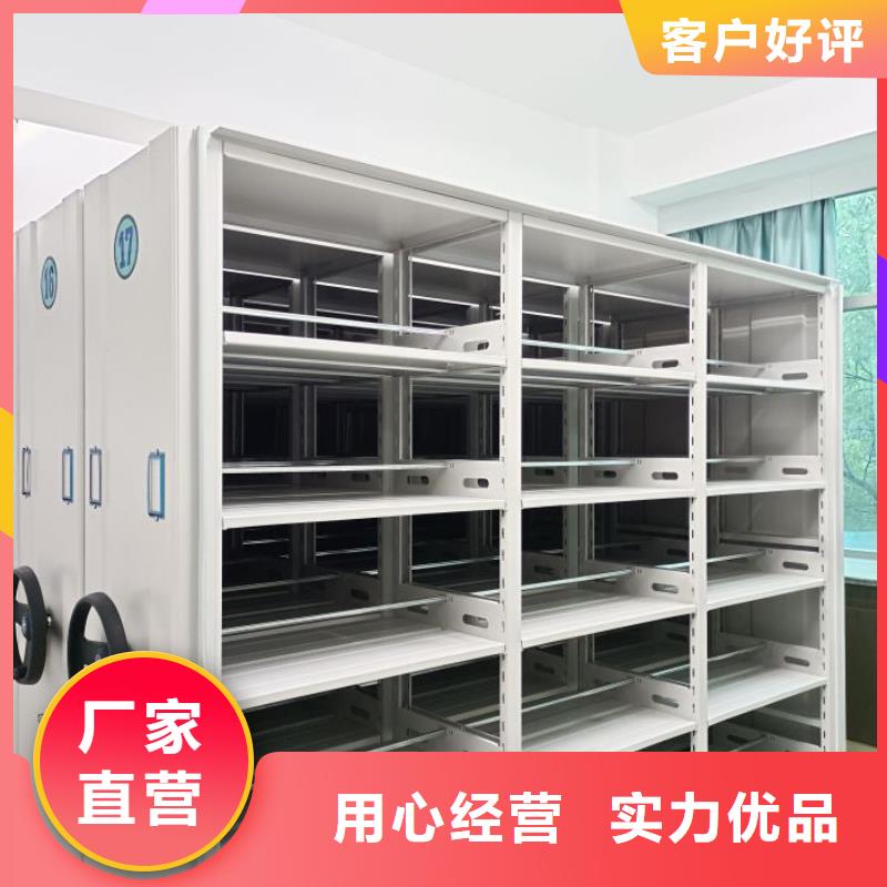 機械式密集柜現貨供應廠家
