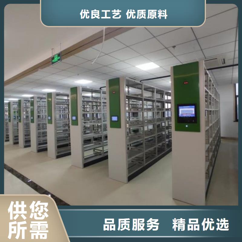 有現貨的移動式密集架實體廠家