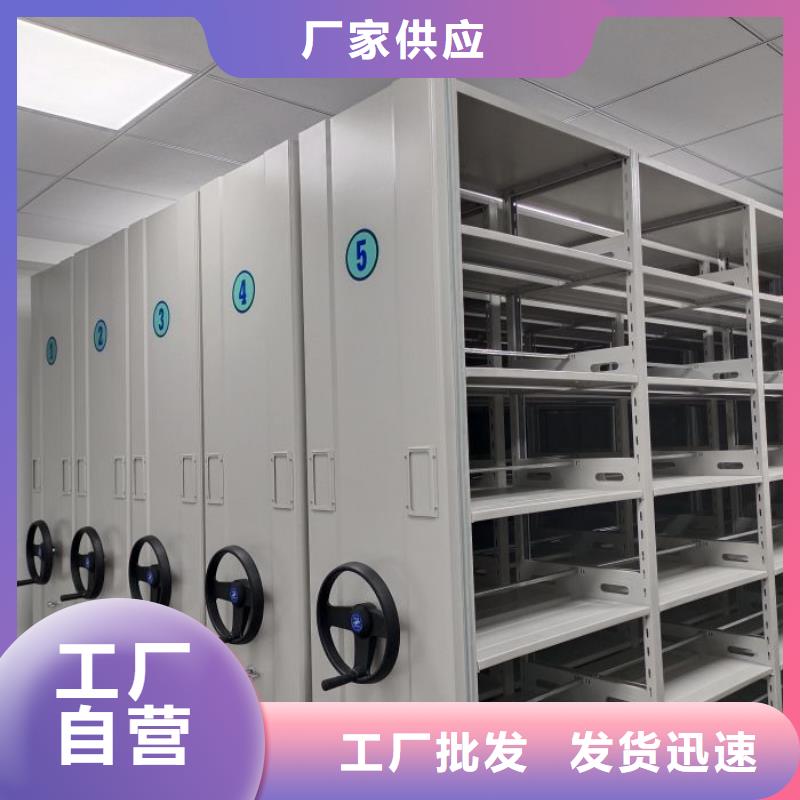 電動檔案柜價格品牌:鑫康檔案設備銷售有限公司