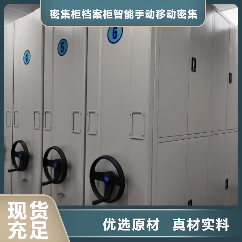 周邊手搖密集型憑證檔案架廠家