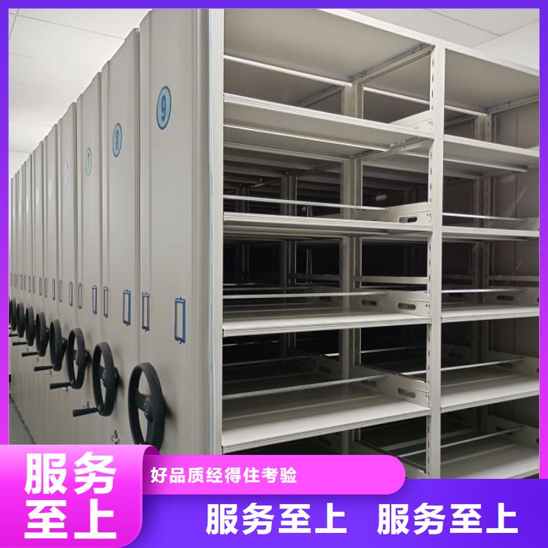 實地驗廠【鑫康】機械式密集柜