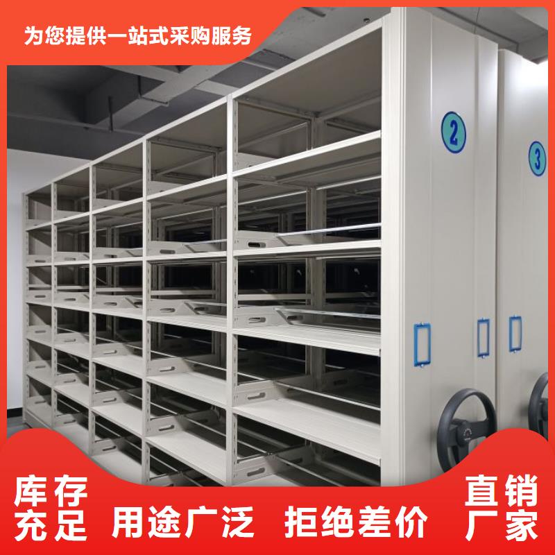 文件密集架服務貼心