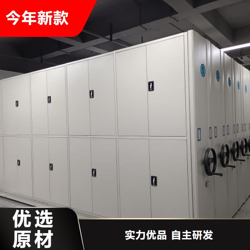 智能電表庫密集架批發零售-定做_鑫康檔案設備銷售有限公司