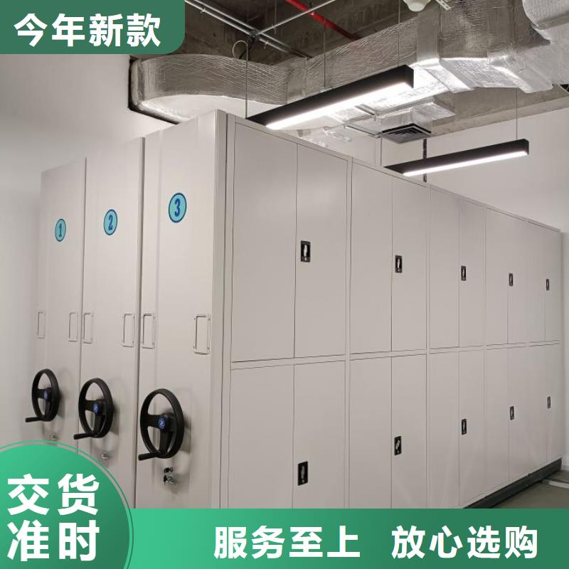 行情走勢【鑫康】檔案庫房智能密集架
