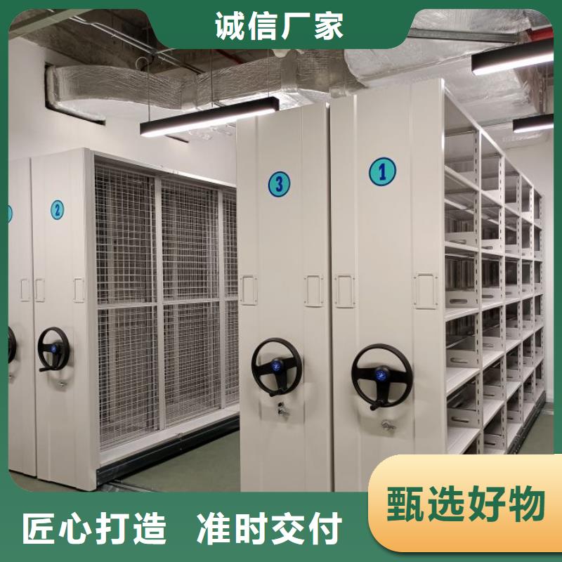 密集型檔案資料柜大型生產廠家
