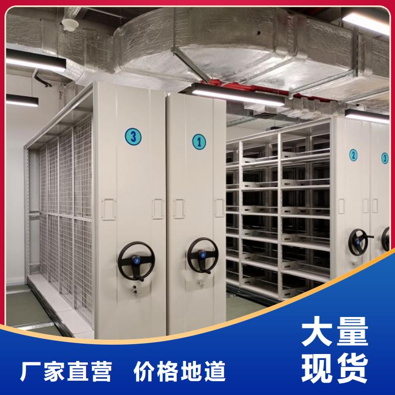 密集型檔案移動柜廠家—薄利多銷