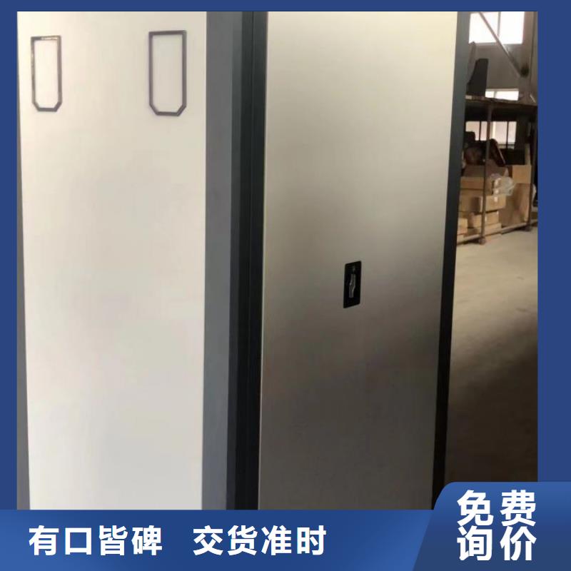 電腦密集柜_廠家批發(fā)_產(chǎn)地貨源