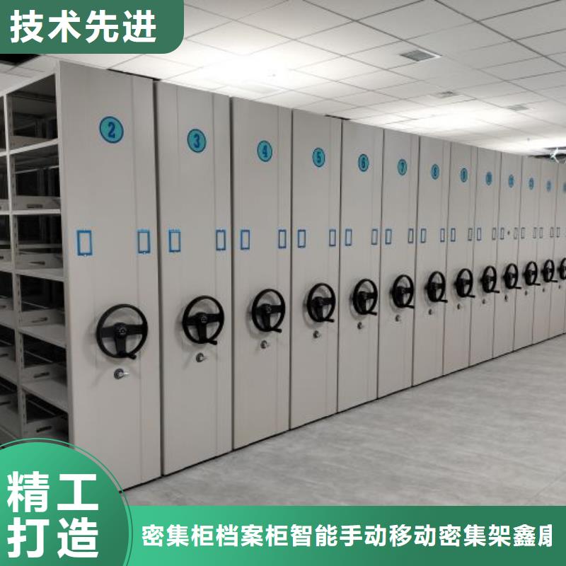 找手搖密集架廠家選鑫康檔案設備銷售有限公司