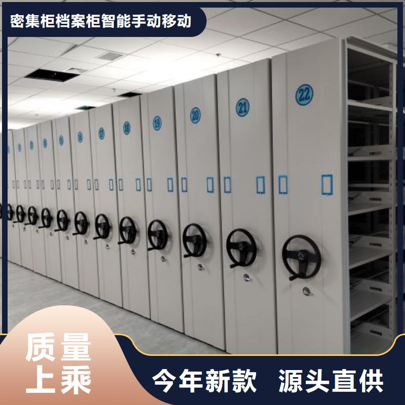 熱情服務【鑫康】密集書架