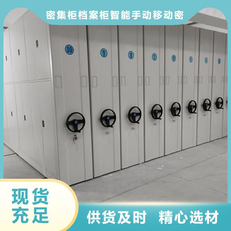 采購(gòu)手動(dòng)檔案柜必看-經(jīng)驗(yàn)豐富