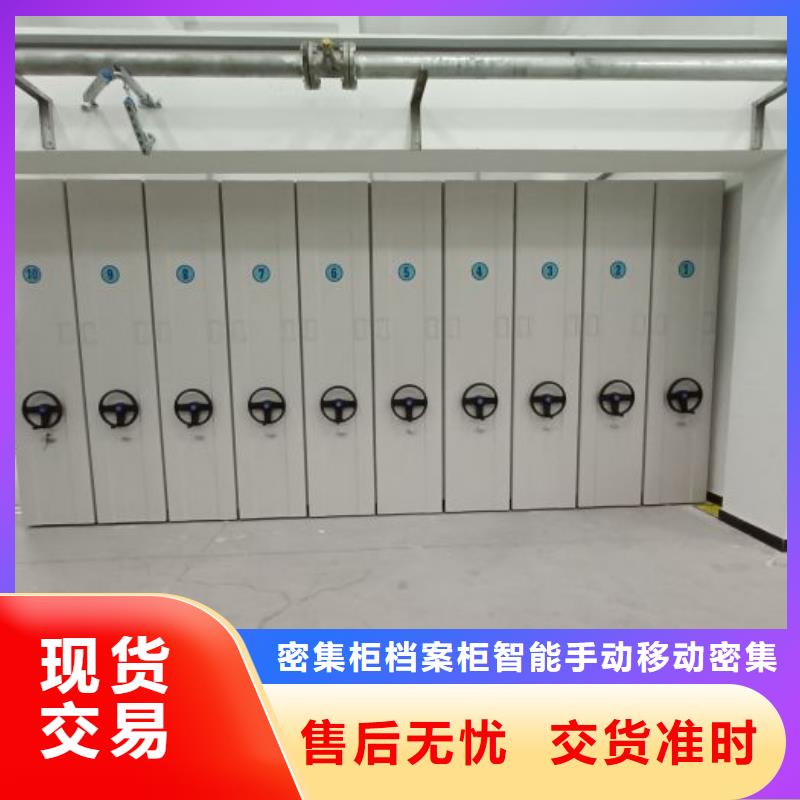 手搖檔案密集架大量現貨