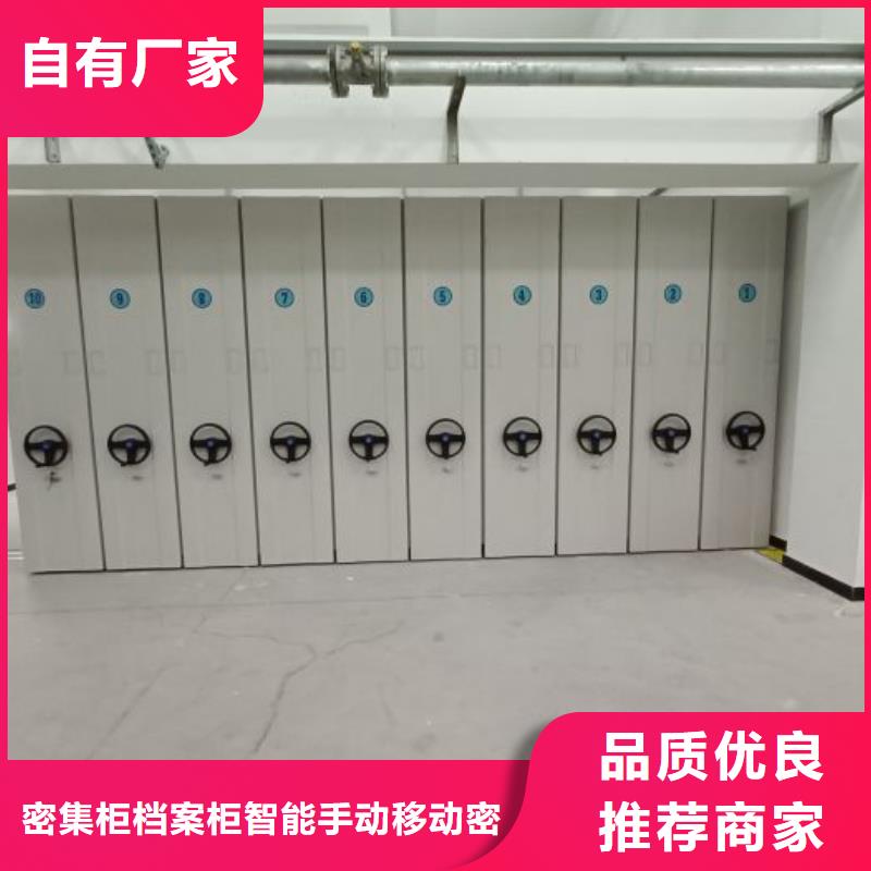 文件密集架貨比三家再購買