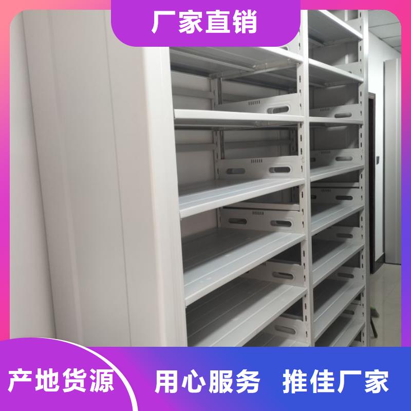 密集式移動檔案柜隨時來廠驗貨