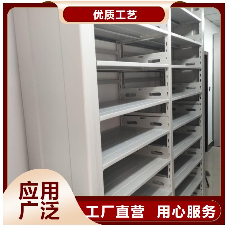密集型檔案柜定做