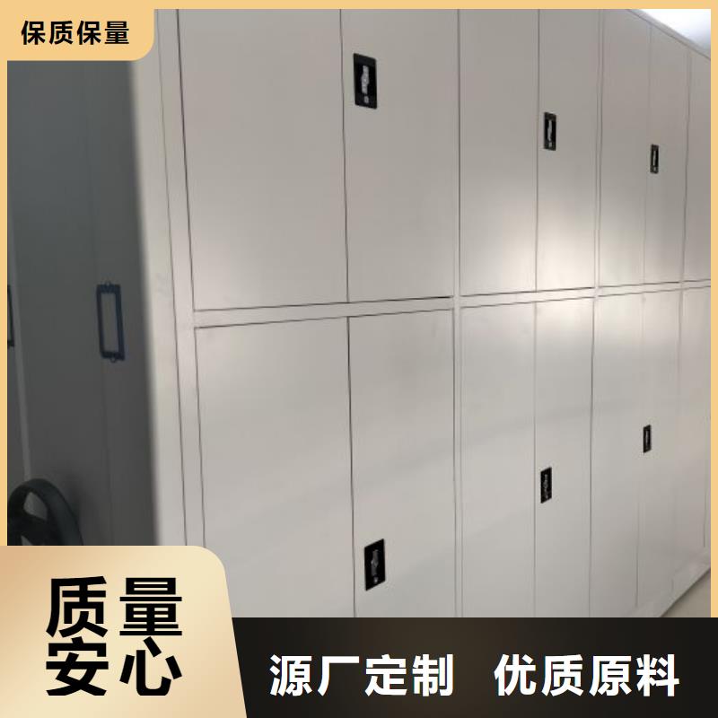 哪家好的【鑫康】鐵皮密集柜