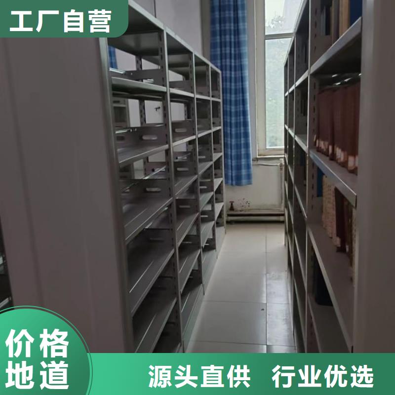 大量現貨供應商家【鑫康】手動智能密集架