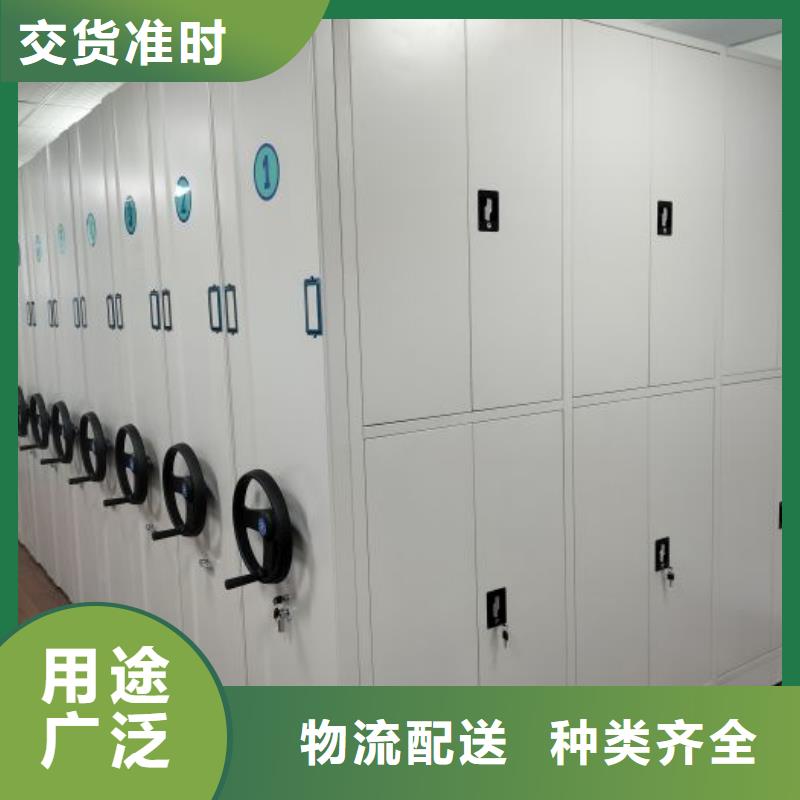 代理分銷【鑫康】移動檔案櫥