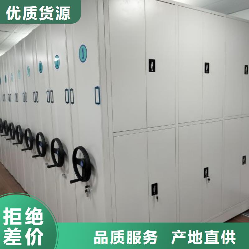 鋼質密集柜量大從優