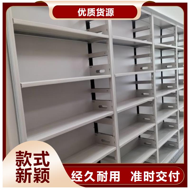 密集文件架品牌企业