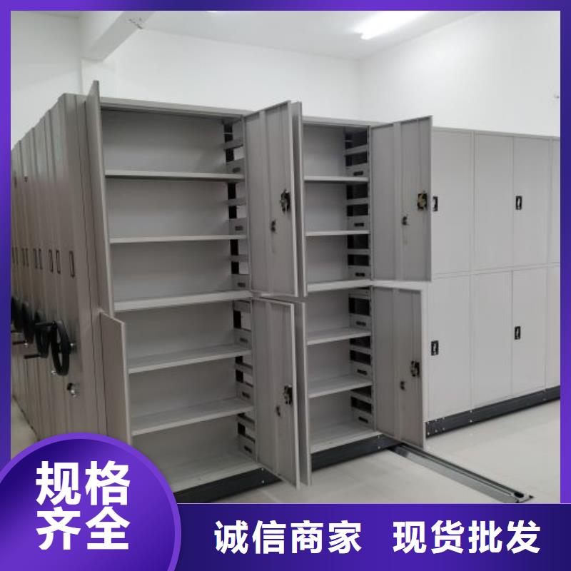 辦公室密集柜優質供貨廠家