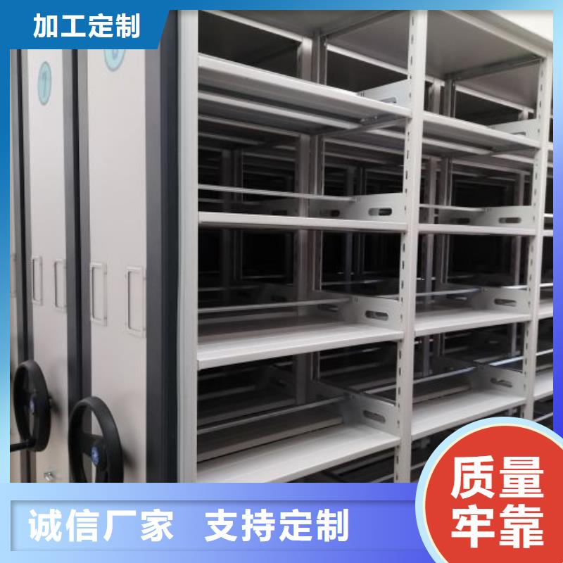 道轨式移动密集架出厂价