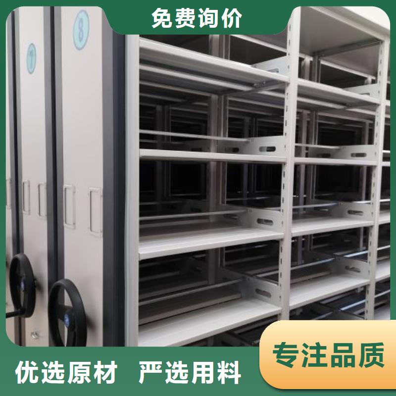 智能式表庫密集柜廠家口碑好
