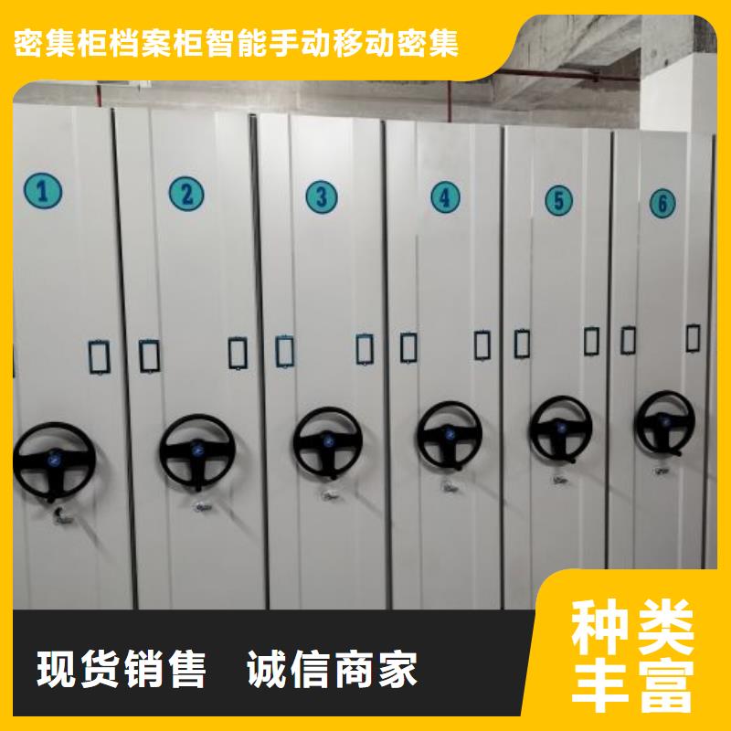 檔案庫密集柜生產公司