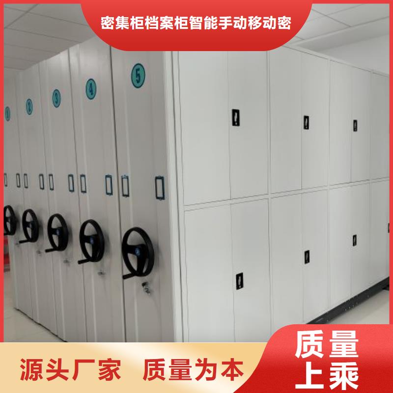 手動憑證密集架、手動憑證密集架廠家