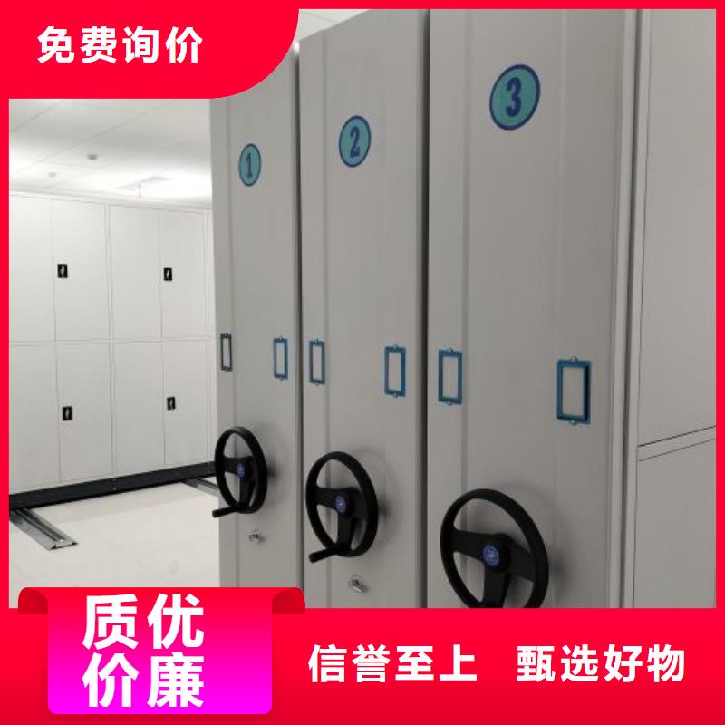 移動式檔案柜廠家實力強(qiáng)大