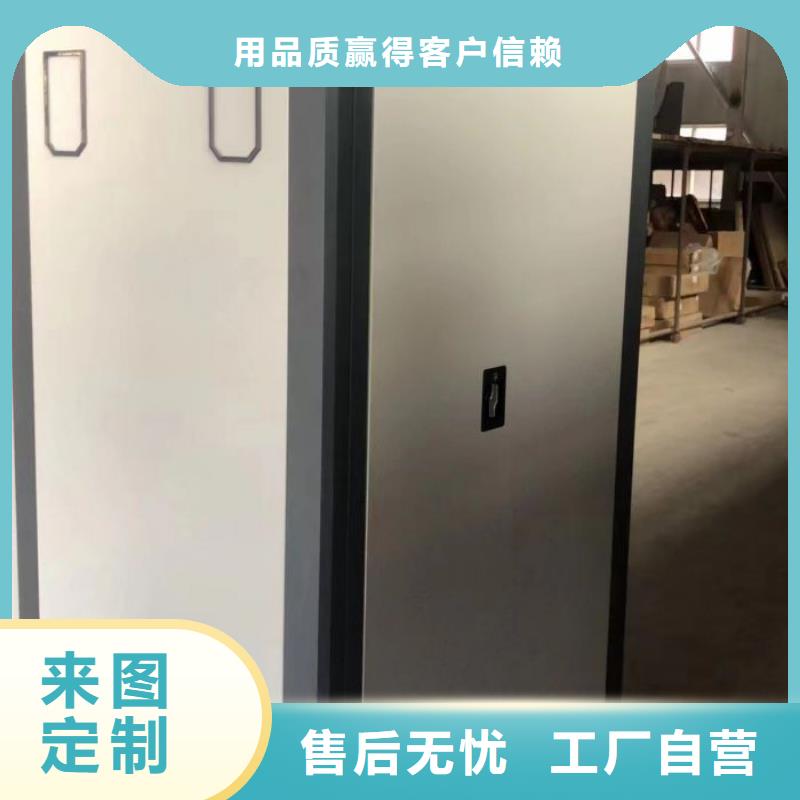 掛表密集柜貨真價(jià)實(shí)