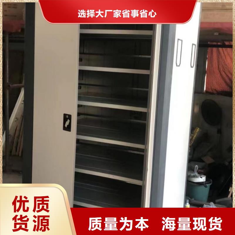 檔案庫密集柜生產公司